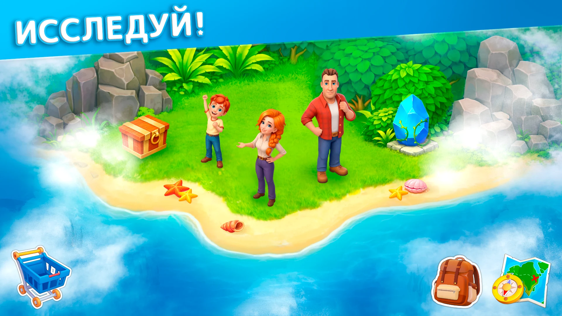 На краю земли screenshot