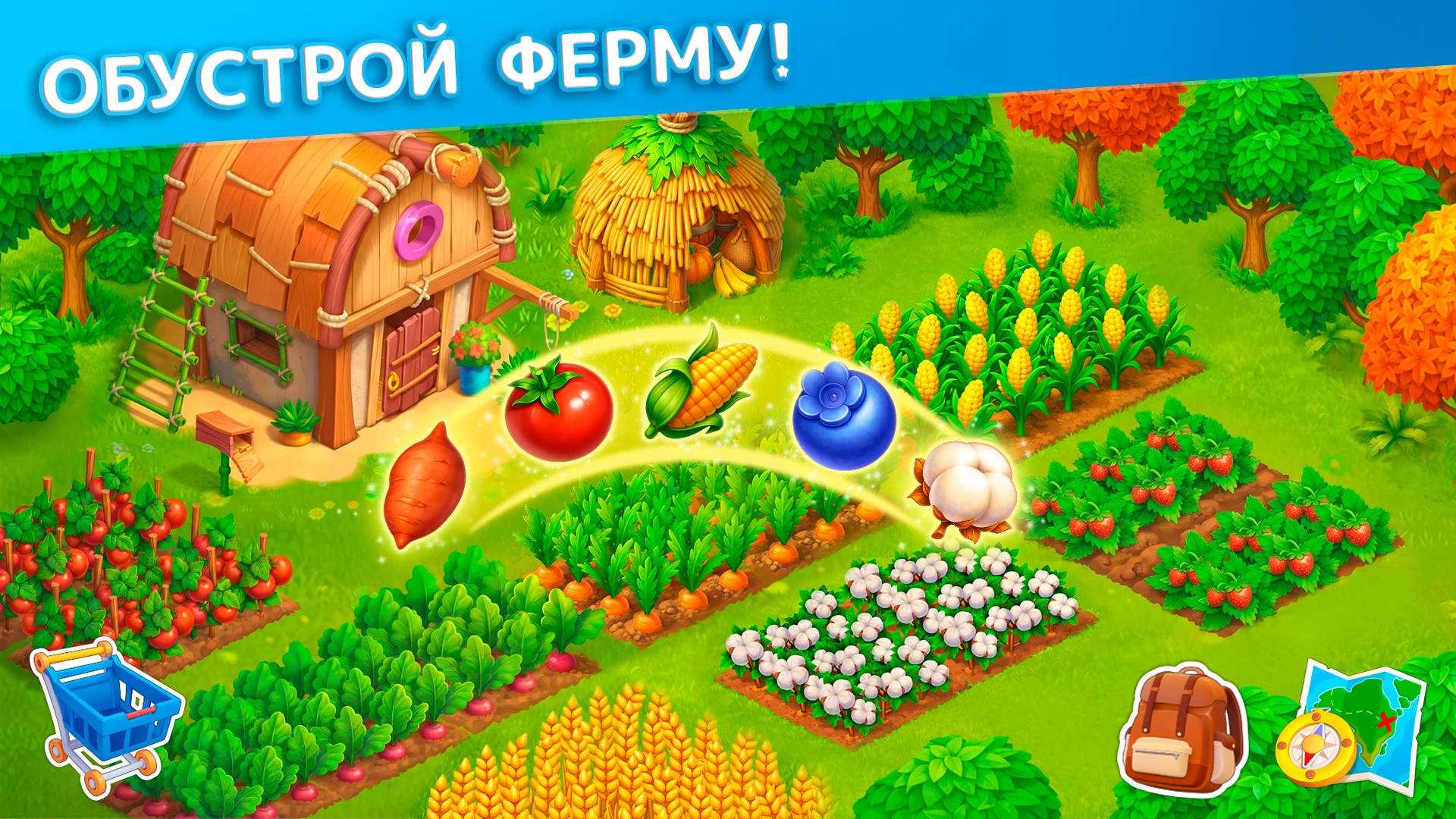 На краю земли screenshot